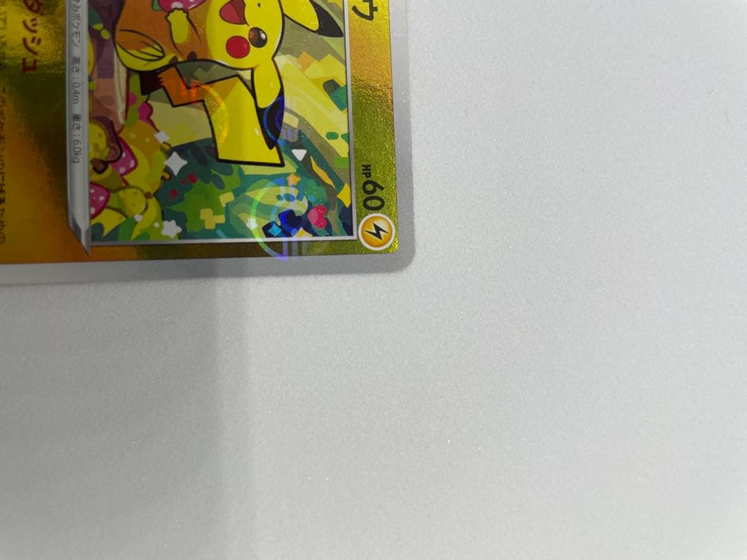 Pokemon Card Game Pikachu C: Mirror P card with visible scratches and white paint loss