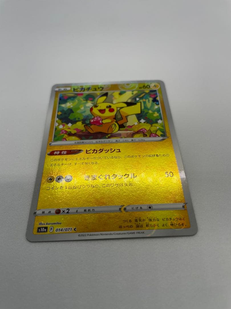 Pokemon Card Game Pikachu C: Mirror P card with visible scratches and white paint loss