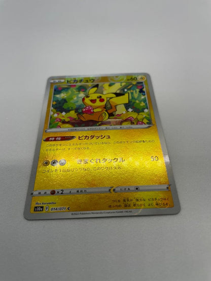 Pokemon Card Game Pikachu C: Mirror P card with visible scratches and white paint loss