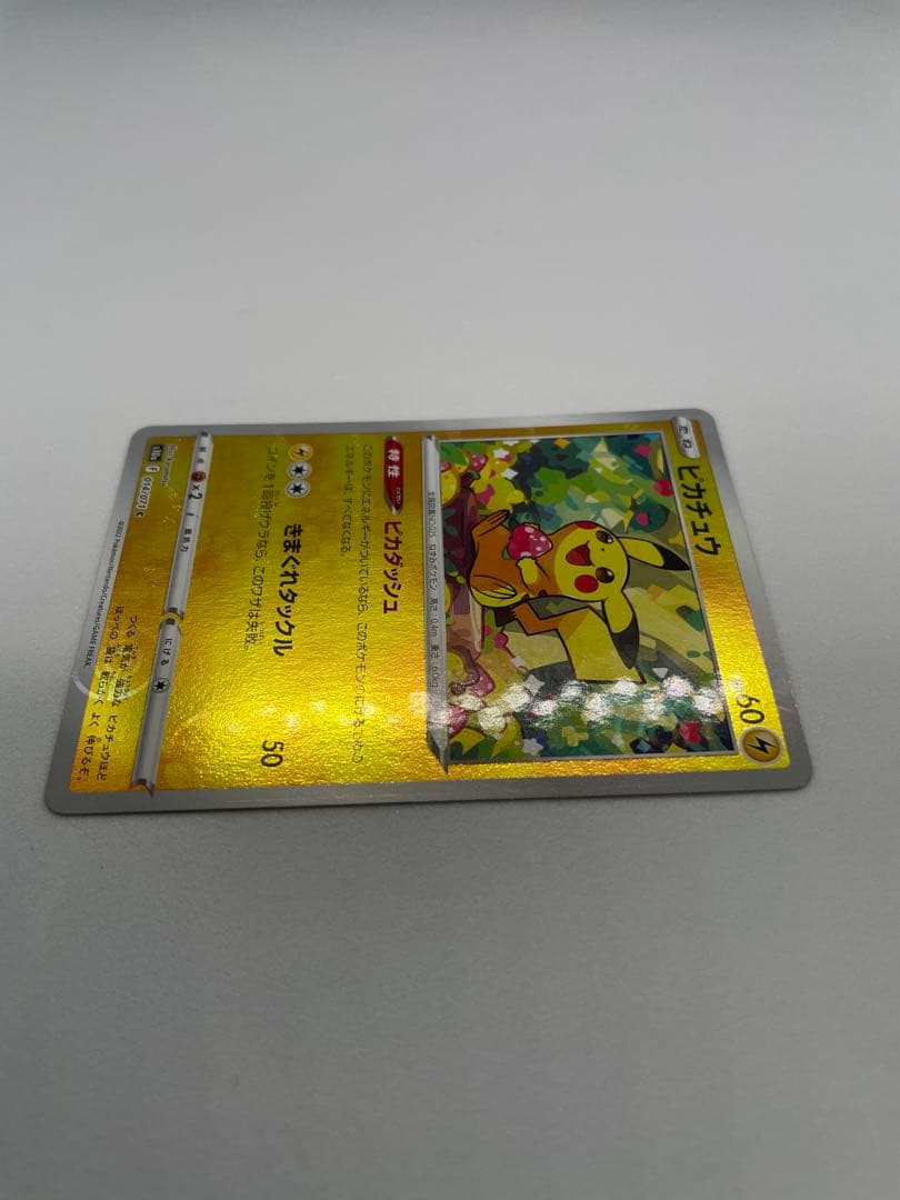 Pokemon Card Game Pikachu C: Mirror P card with visible scratches and white paint loss