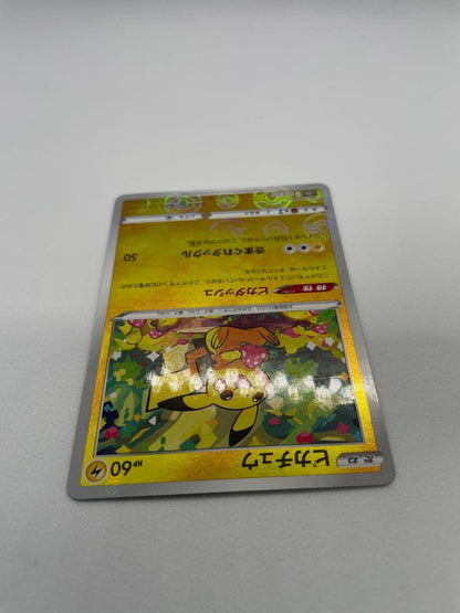 Pokemon Card Game Pikachu C: Mirror P card with visible scratches and white paint loss