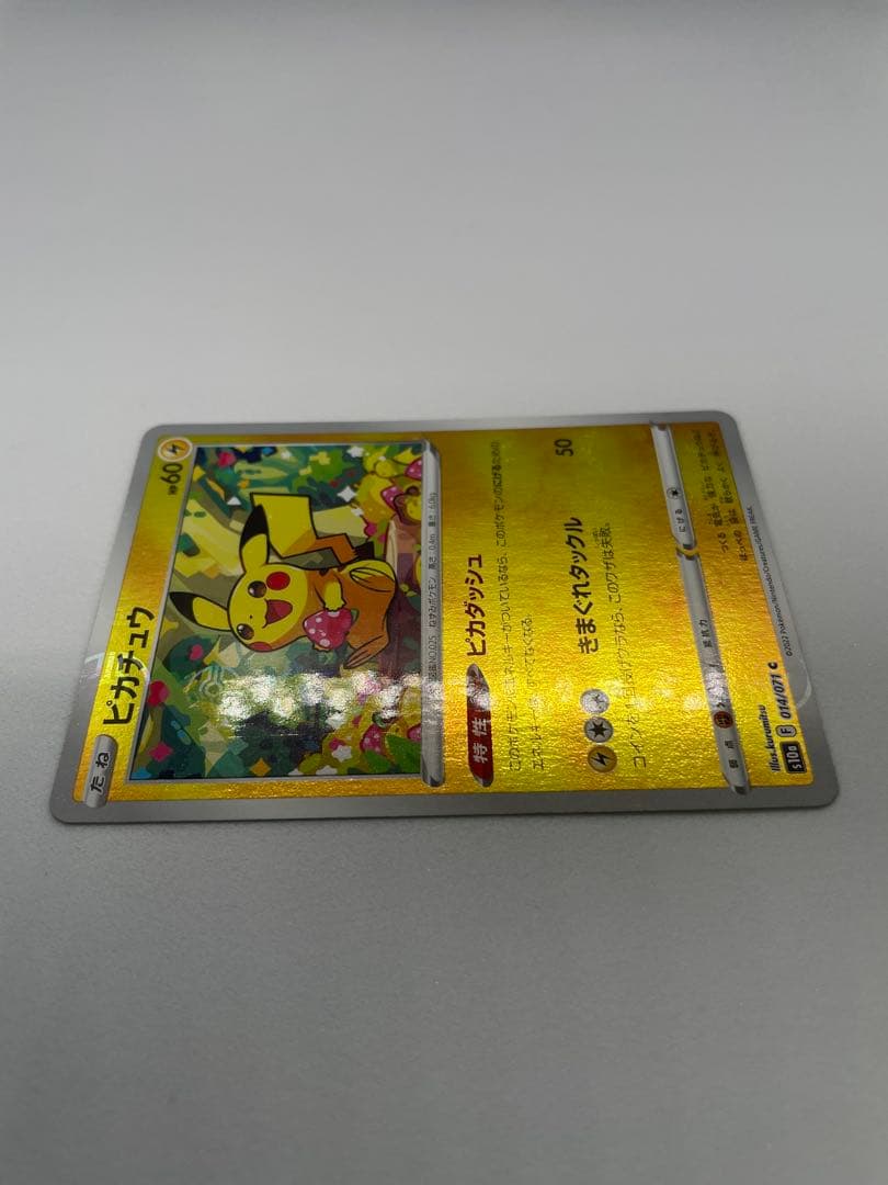 Pokemon Card Game Pikachu C: Mirror P card with visible scratches and white paint loss