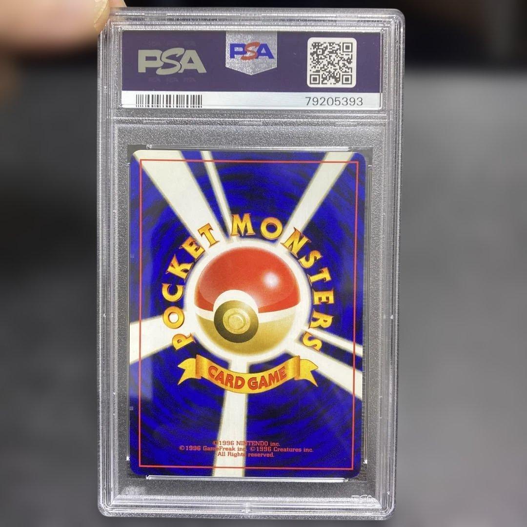 Erica Pixie Old Version collectible card graded PSA 10 shown front view