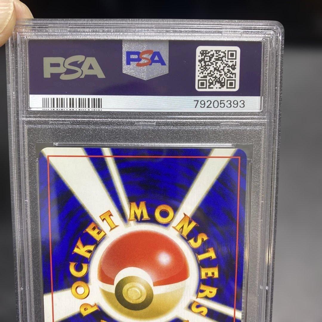 Erica Pixie Old Version collectible card graded PSA 10 shown front view