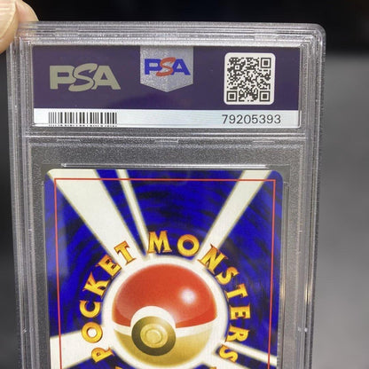 Erica Pixie Old Version collectible card graded PSA 10 shown front view