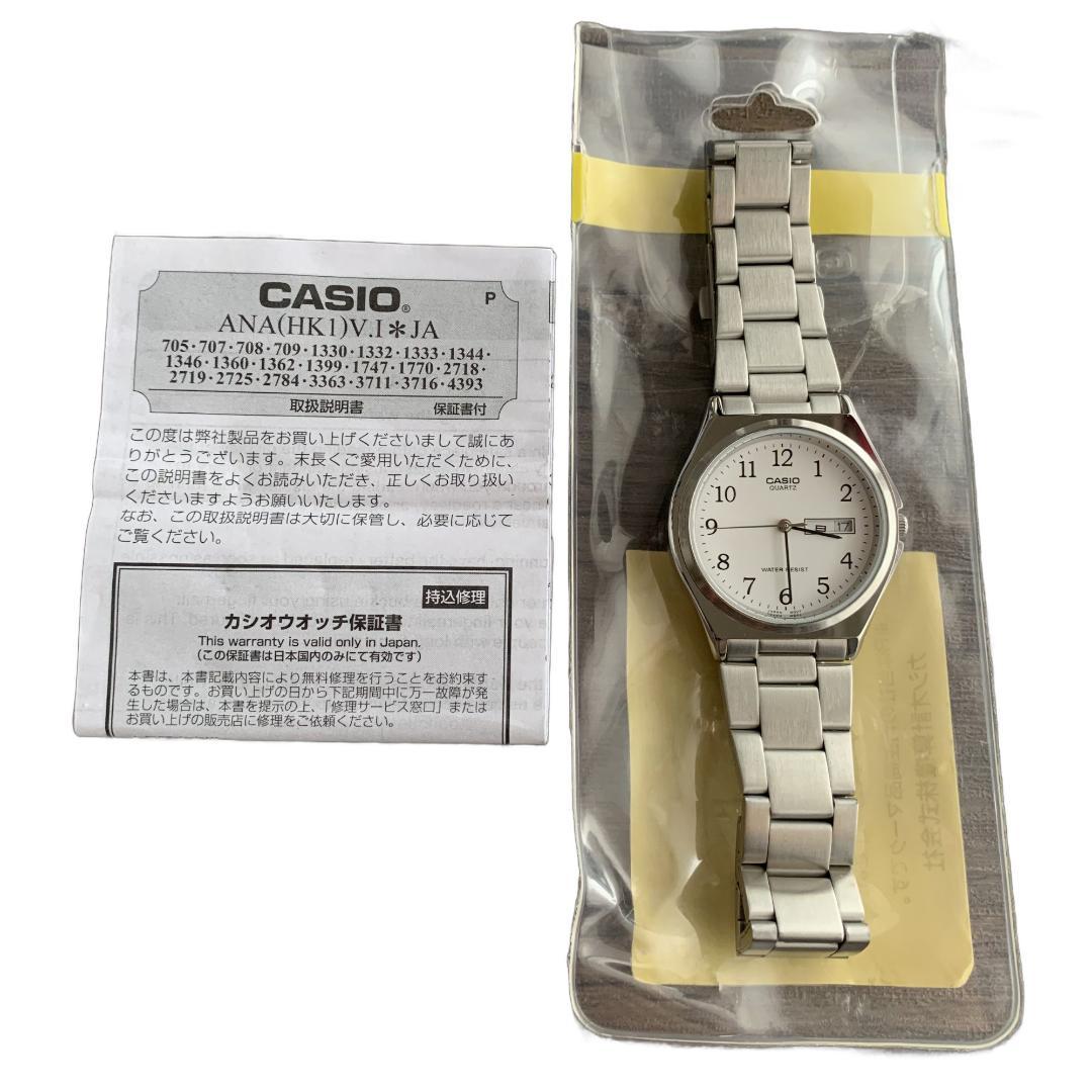 Casio Collection ANA-HK1 Quartz Watch Model 1333 Silver Dial and Band — Japan Import