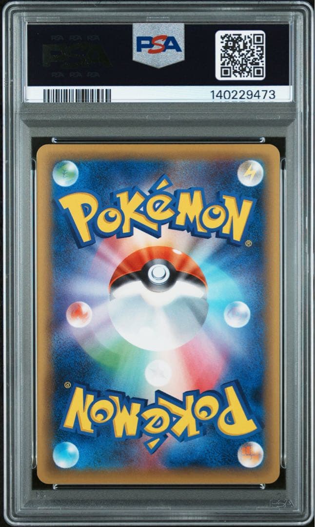 Bandai XY Series Mettzer Ultimate King Card LG Raid XY10 Lugia PSA certified from XY BREAK Expansion Pack