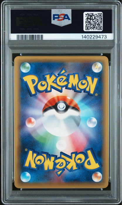Bandai XY Series Mettzer Ultimate King Card LG Raid XY10 Lugia PSA certified from XY BREAK Expansion Pack