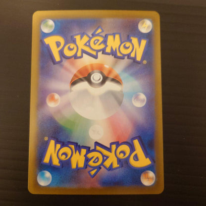 Hikari SAR MEGA Expansion Pack InfernoX Pokémon card 115/080 with protective sleeves and thick paper packaging