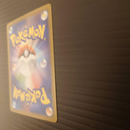 Hikari SAR MEGA Expansion Pack InfernoX Pokémon card 115/080 with protective sleeves and thick paper packaging