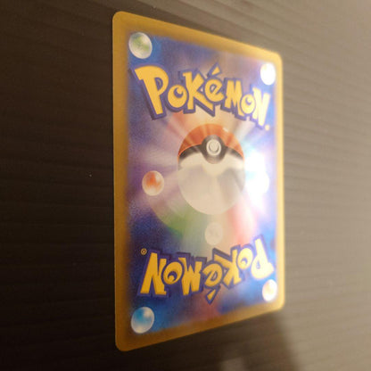 Hikari SAR MEGA Expansion Pack InfernoX Pokémon card 115/080 with protective sleeves and thick paper packaging
