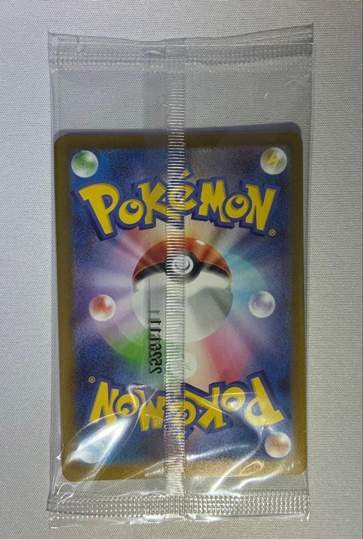 Unopened Tōhoku Pikachu Promo Special Box from Japan, collectible item in original packaging