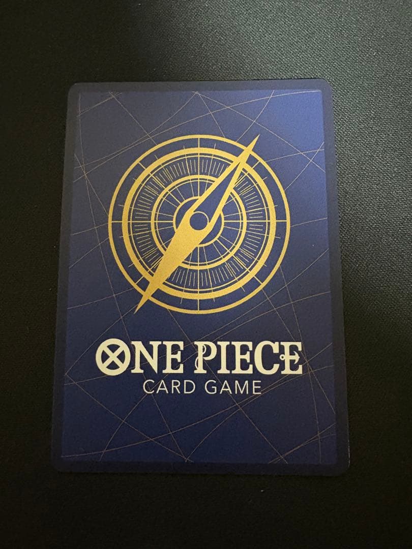 One Piece Card Game character card Akatoru Amida Zan Ken Bouja Gise with 3000 attack power in good condition