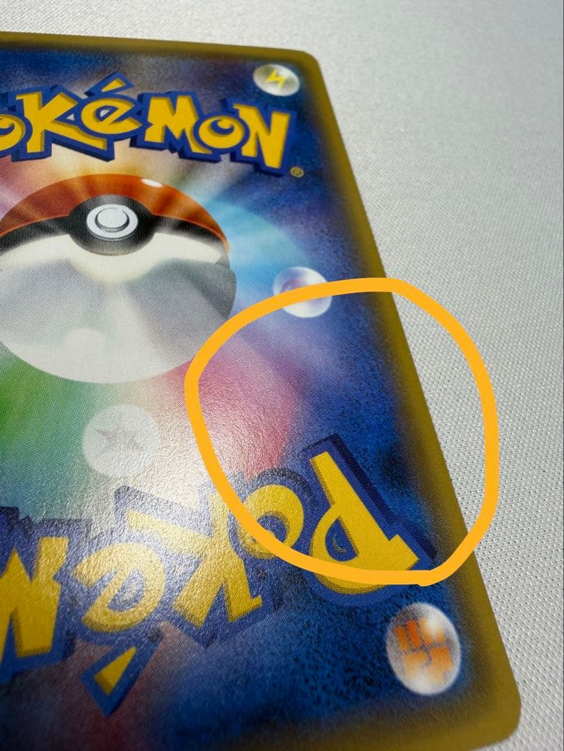 Mewtwo EX SR XY8 Blue Impact trading card number 062/059 with clean front and minor back scratches