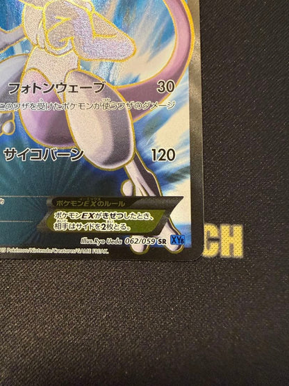 Mewtwo EX SR XY8 Blue Impact trading card number 062/059 with clean front and minor back scratches