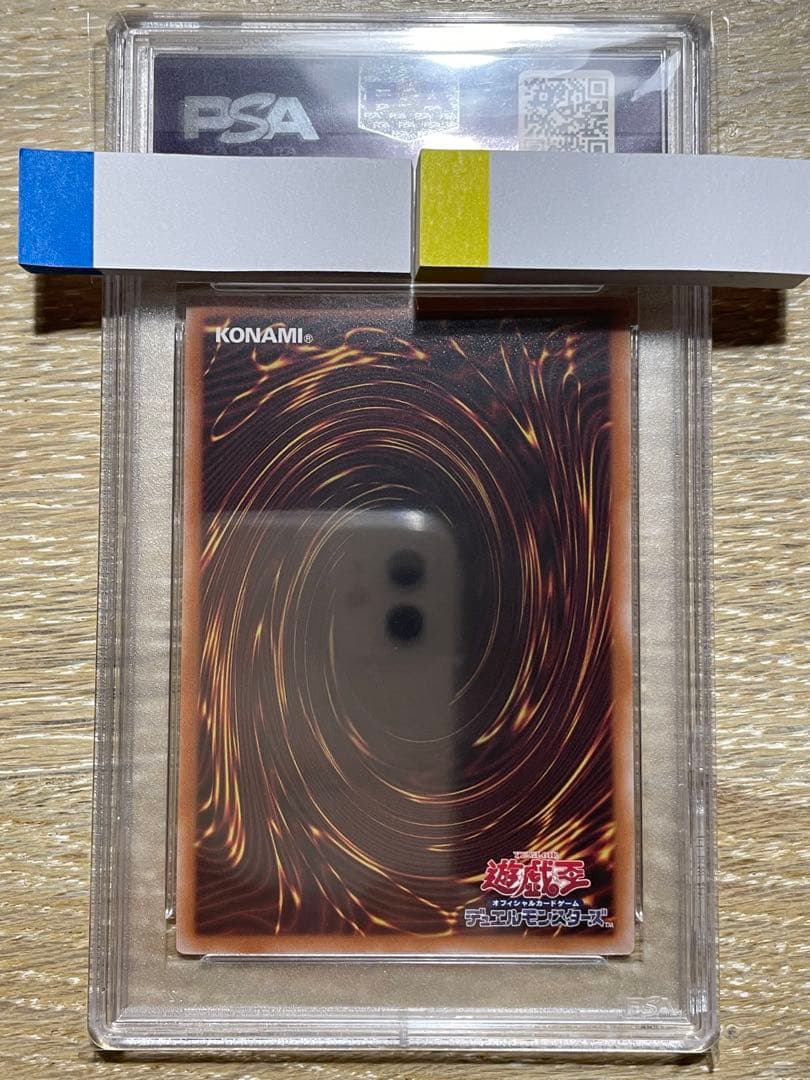 Yu-Gi-Oh PSA10 Black Magician Girl 25th Quasic Card Japan import in mint condition
