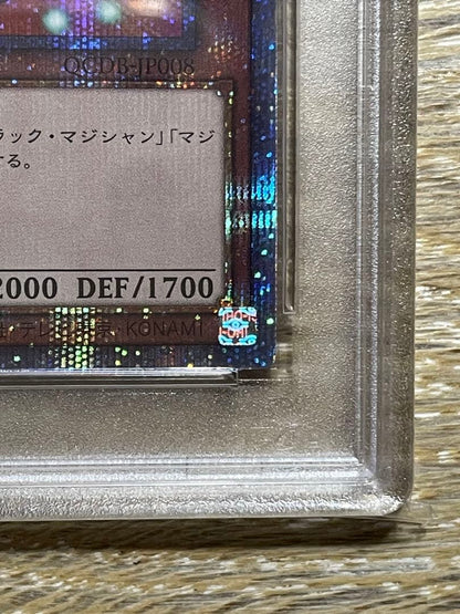 Yu-Gi-Oh PSA10 Black Magician Girl 25th Quasic Card Japan import in mint condition