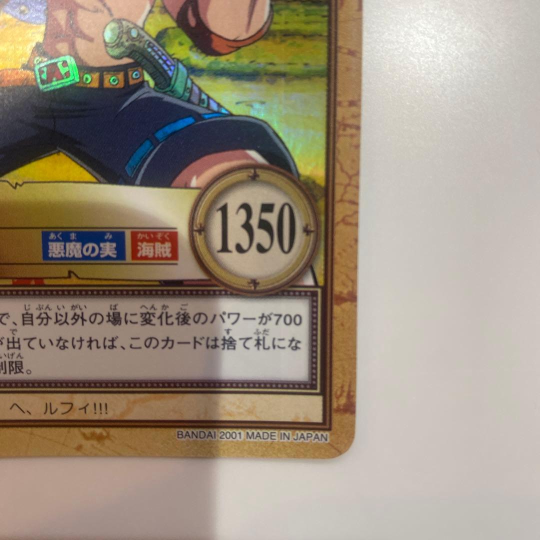 One Piece Carddass Hyper Battle Ace Fire Fist C531 trading card by Toei Animation Japan import