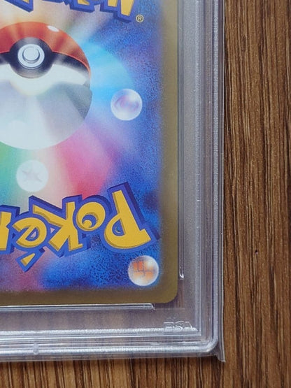 Pokemon Pikachu AR VSTAR 2022 trading card model 205/172 from Japan import with minor wear marks