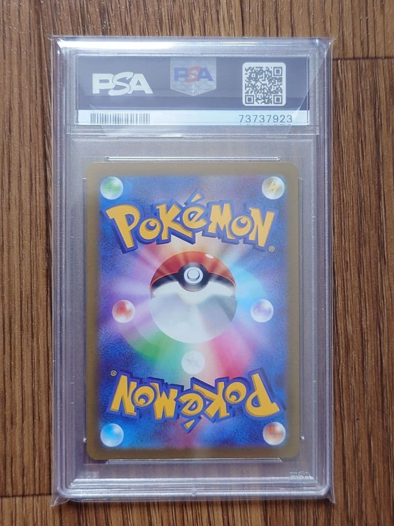 Pokemon Pikachu AR VSTAR 2022 trading card model 205/172 from Japan import with minor wear marks