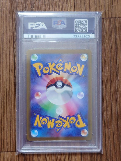 Pokemon Pikachu AR VSTAR 2022 trading card model 205/172 from Japan import with minor wear marks