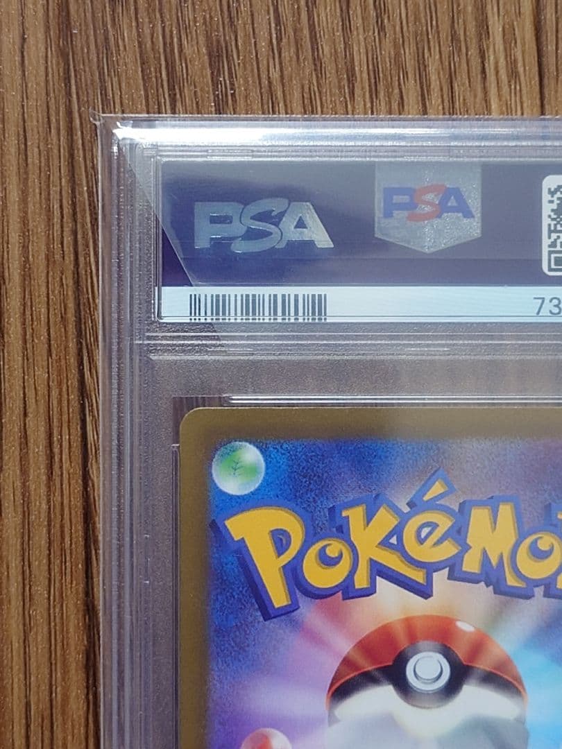 Pokemon Pikachu AR VSTAR 2022 trading card model 205/172 from Japan import with minor wear marks