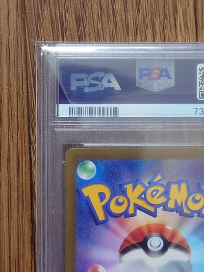 Pokemon Pikachu AR VSTAR 2022 trading card model 205/172 from Japan import with minor wear marks
