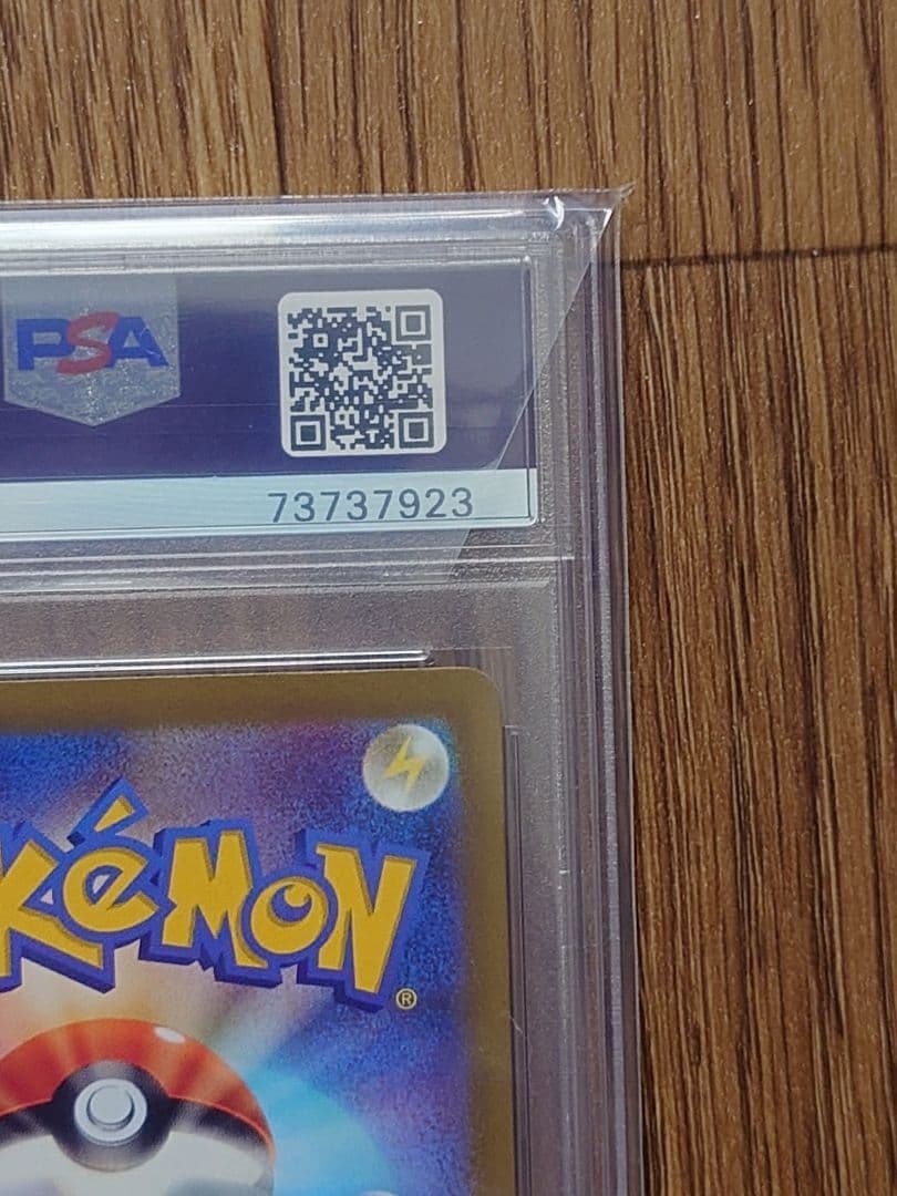 Pokemon Pikachu AR VSTAR 2022 trading card model 205/172 from Japan import with minor wear marks