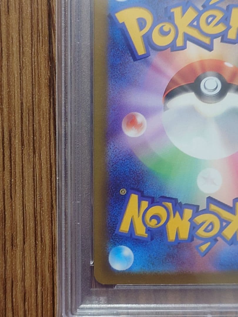 Pokemon Pikachu AR VSTAR 2022 trading card model 205/172 from Japan import with minor wear marks