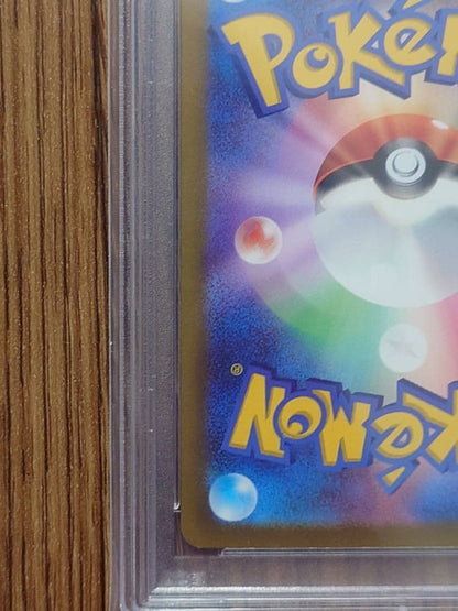 Pokemon Pikachu AR VSTAR 2022 trading card model 205/172 from Japan import with minor wear marks