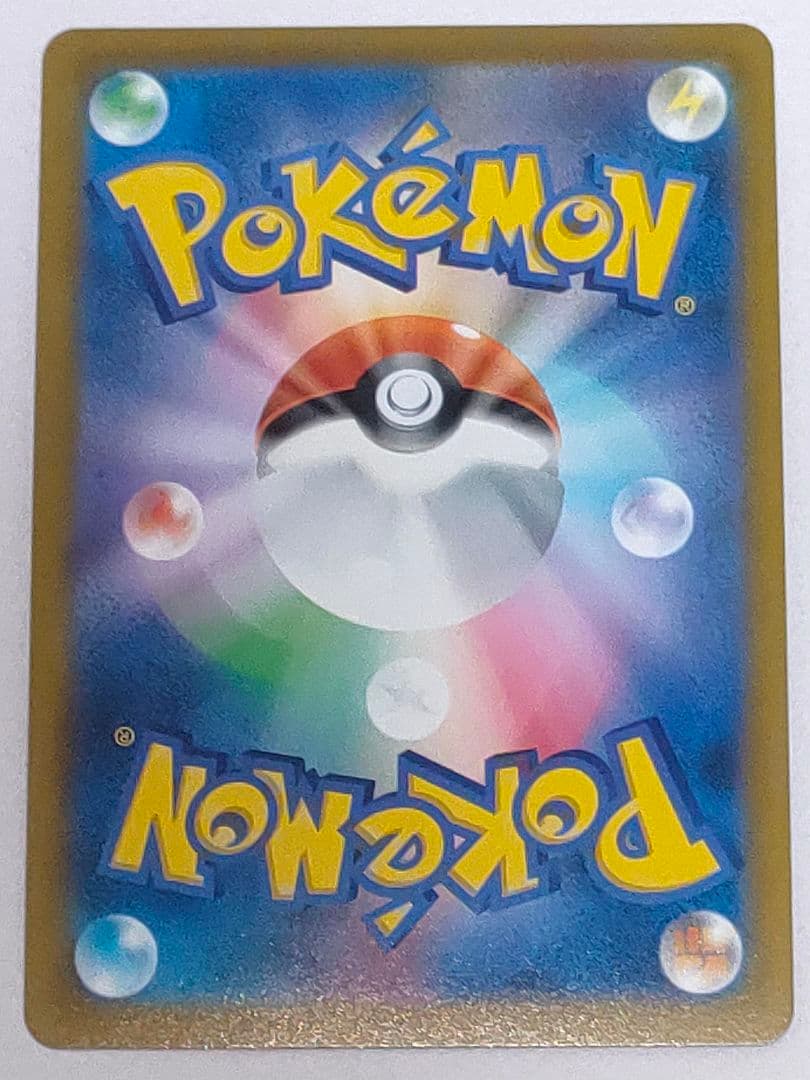Pokemon Card Acerola's Premonition SR Single Card Sword & Shield S8b VMAX Climax with rare error misalignment