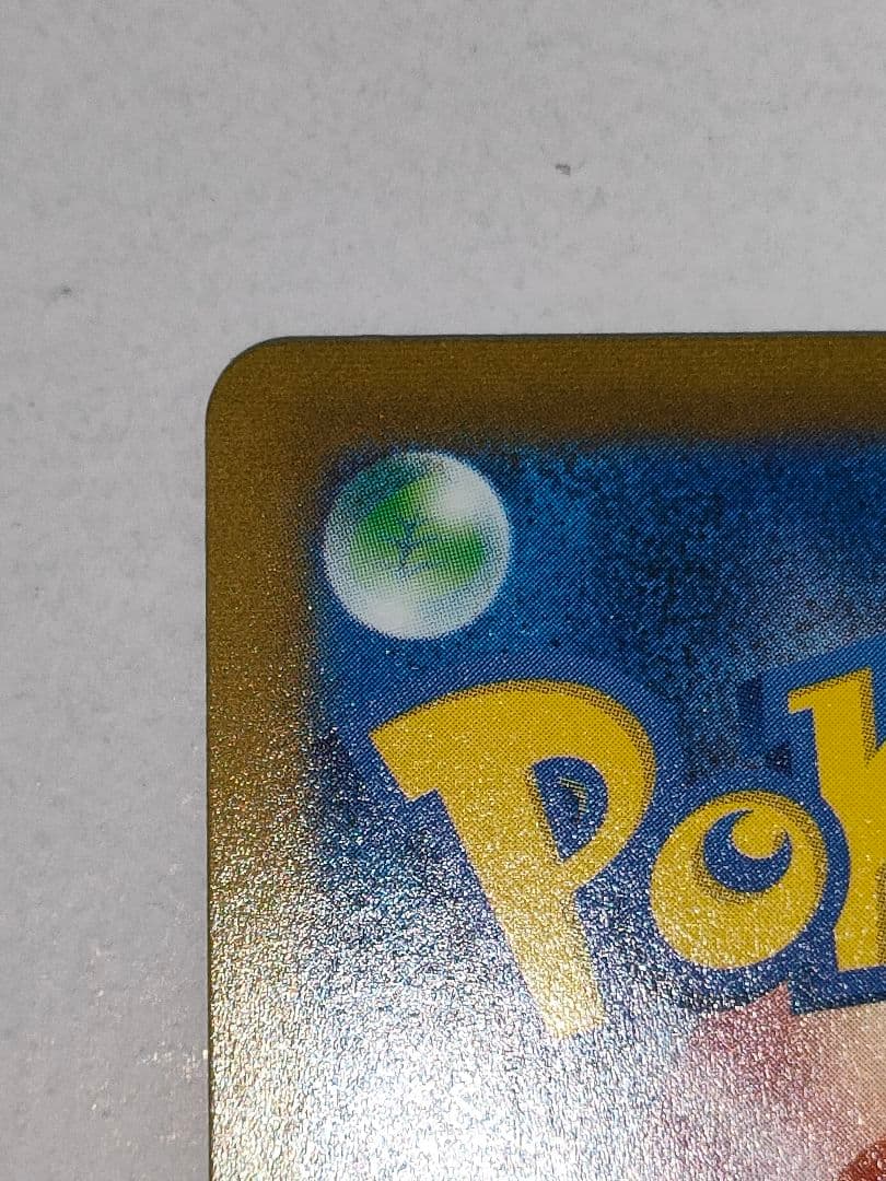 Pokemon Card Acerola's Premonition SR Single Card Sword & Shield S8b VMAX Climax with rare error misalignment
