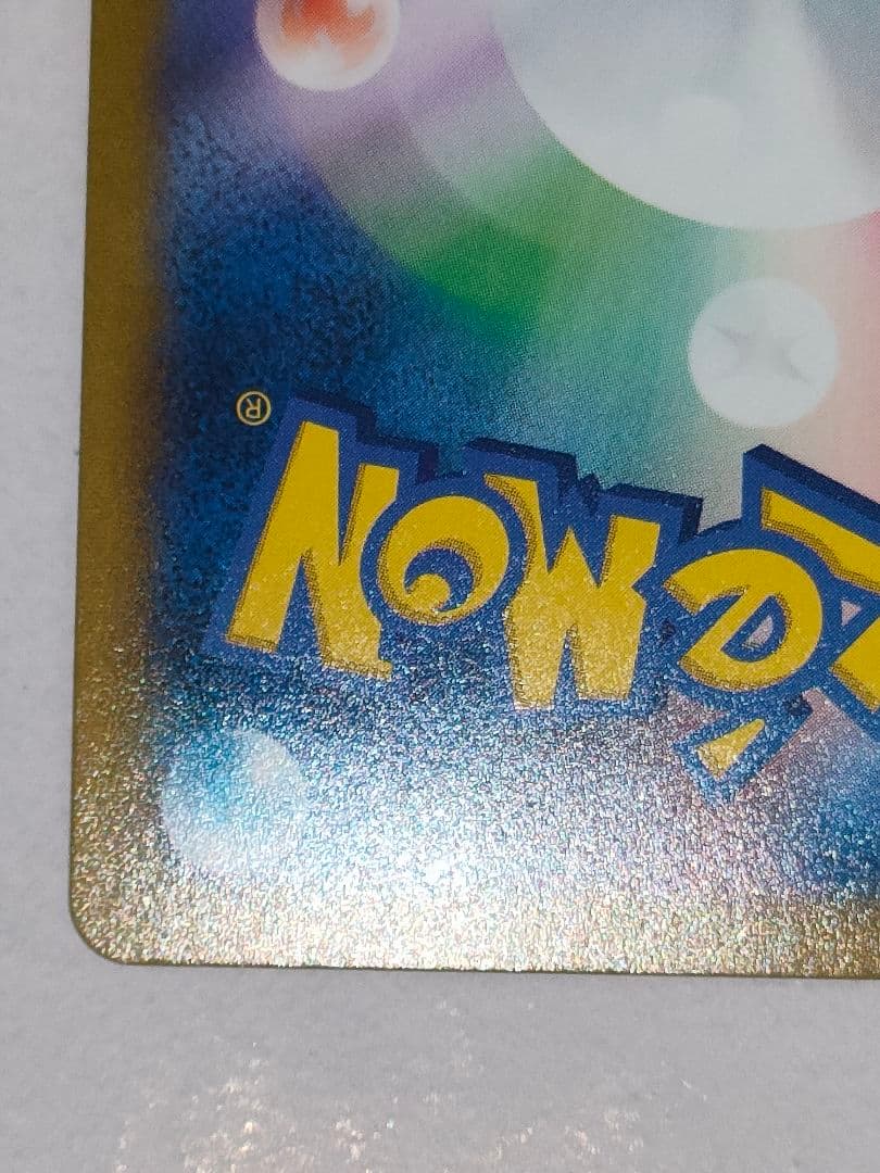 Pokemon Card Acerola's Premonition SR Single Card Sword & Shield S8b VMAX Climax with rare error misalignment