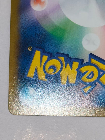 Pokemon Card Acerola's Premonition SR Single Card Sword & Shield S8b VMAX Climax with rare error misalignment