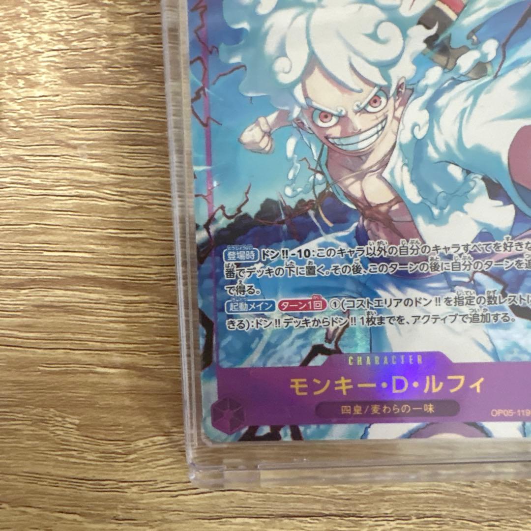 One Piece Monkey D. Luffy OP05-119 SEC Parallel Japanese trading card in protective hard case and sleeve