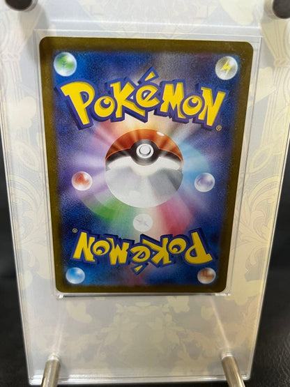 Mega Surnight ex MUR Pokemon card M1S_092/063 in Japanese with included display frame