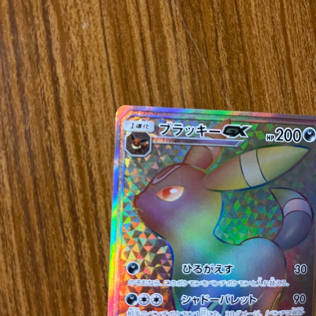 Pokemon Lucario GX HR trading card from SM1M Collection Moon series, model 069/060 in excellent condition