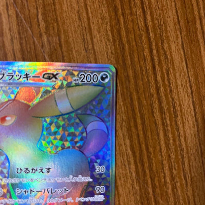 Pokemon Lucario GX HR trading card from SM1M Collection Moon series, model 069/060 in excellent condition