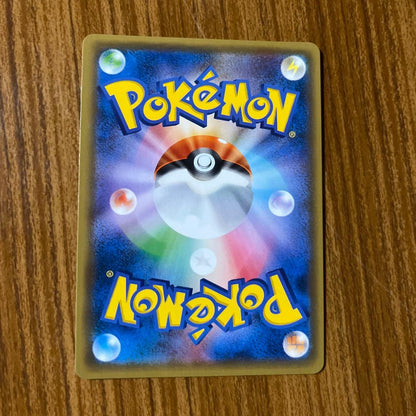 Pokemon Lucario GX HR trading card from SM1M Collection Moon series, model 069/060 in excellent condition