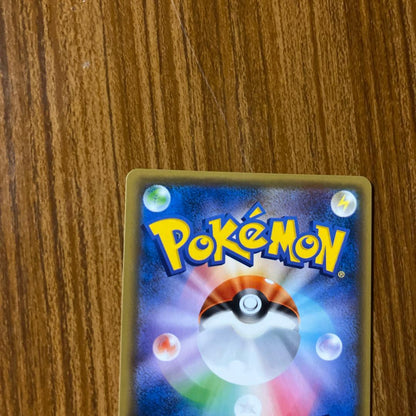 Pokemon Lucario GX HR trading card from SM1M Collection Moon series, model 069/060 in excellent condition