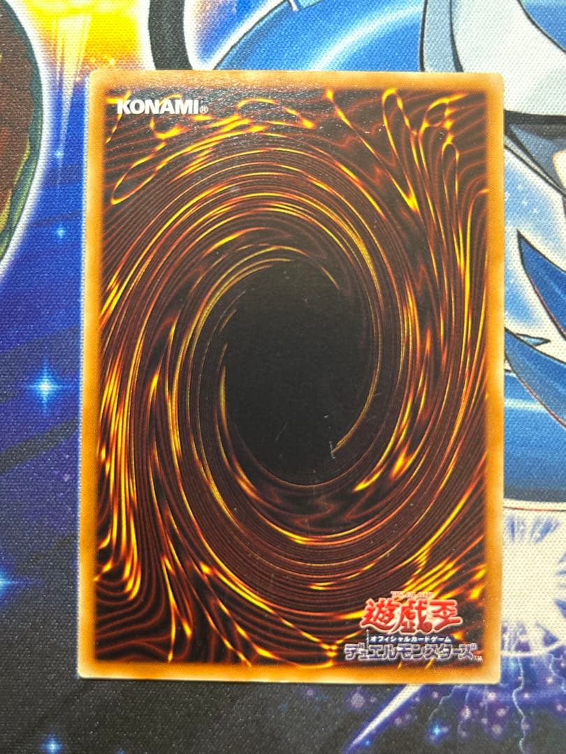 Ultimate Rare Red Eyes Black Dragon 3rd Period Relief Parent Wisdom Version Yu-Gi-Oh card Japan import