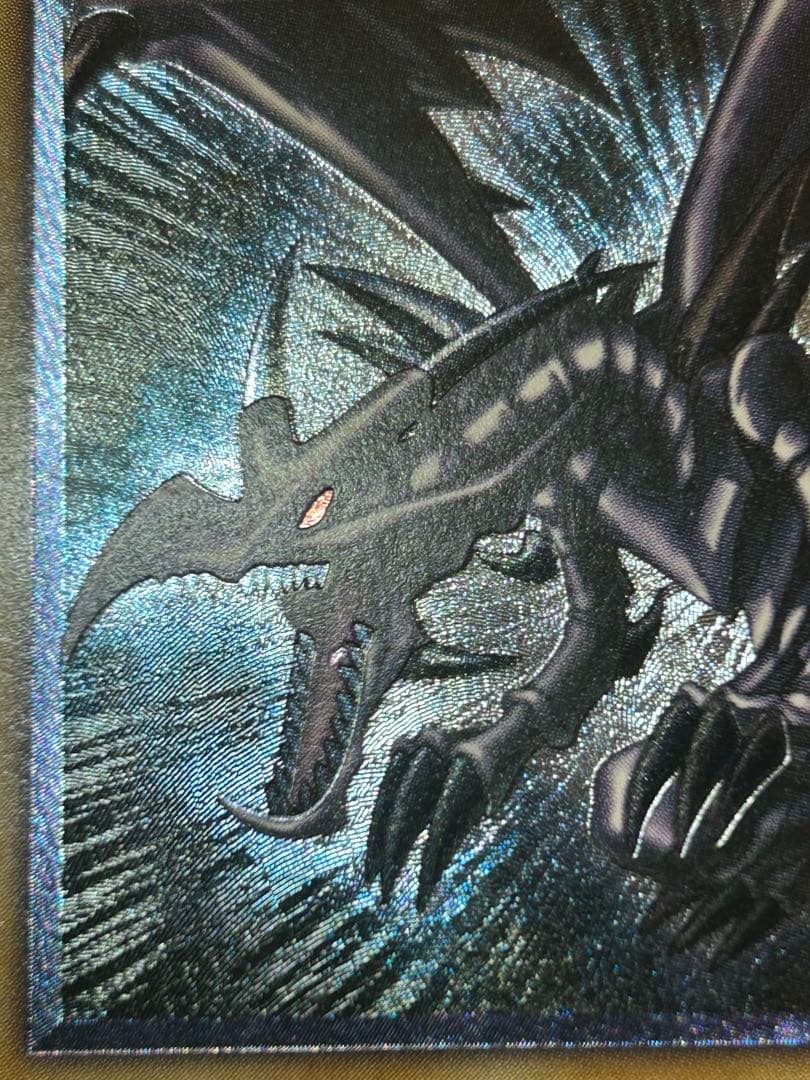 Ultimate Rare Red Eyes Black Dragon 3rd Period Relief Parent Wisdom Version Yu-Gi-Oh card Japan import