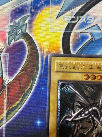 Ultimate Rare Red Eyes Black Dragon 3rd Period Relief Parent Wisdom Version Yu-Gi-Oh card Japan import