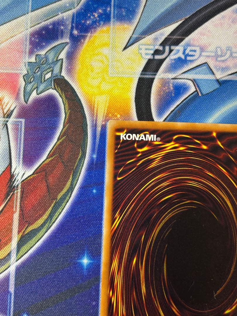 Ultimate Rare Red Eyes Black Dragon 3rd Period Relief Parent Wisdom Version Yu-Gi-Oh card Japan import