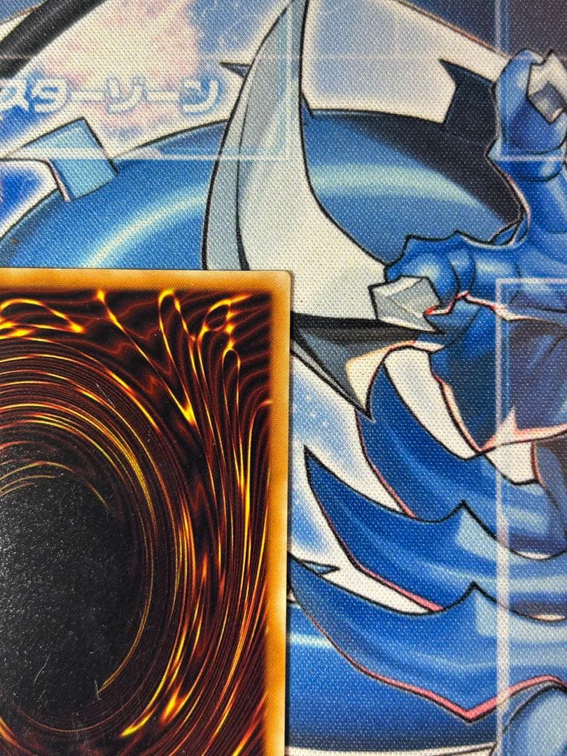 Ultimate Rare Red Eyes Black Dragon 3rd Period Relief Parent Wisdom Version Yu-Gi-Oh card Japan import