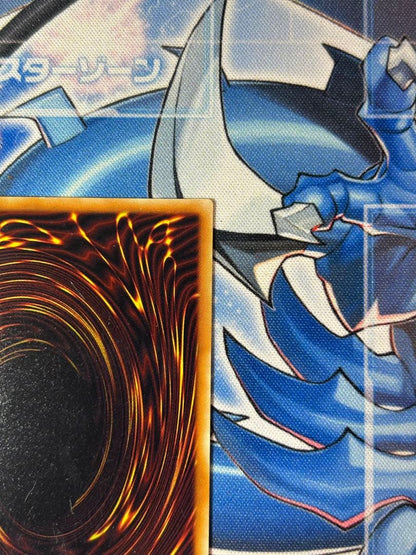 Ultimate Rare Red Eyes Black Dragon 3rd Period Relief Parent Wisdom Version Yu-Gi-Oh card Japan import
