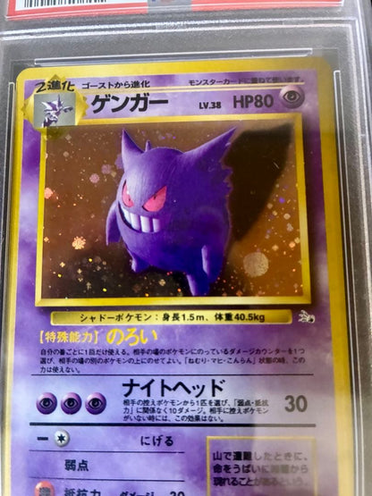 Bandai Pokémon Trading Card Game Gengar #94 PSA 8 graded rare card from PMCG Third Expansion Pack