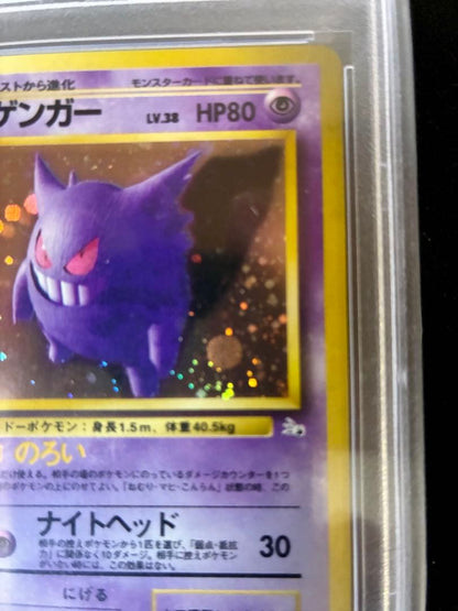 Bandai Pokémon Trading Card Game Gengar #94 PSA 8 graded rare card from PMCG Third Expansion Pack