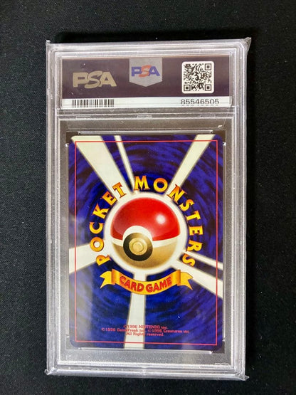Bandai Pokémon Trading Card Game Gengar #94 PSA 8 graded rare card from PMCG Third Expansion Pack