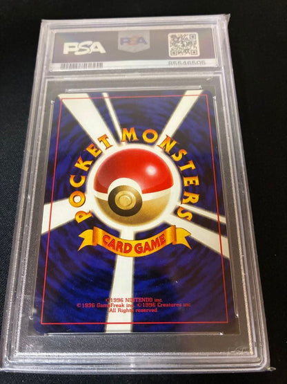 Bandai Pokémon Trading Card Game Gengar #94 PSA 8 graded rare card from PMCG Third Expansion Pack